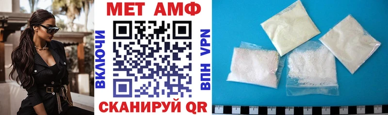 где найти наркотики Завитинск кракен зеркало АМФЕТАМИН Розовый