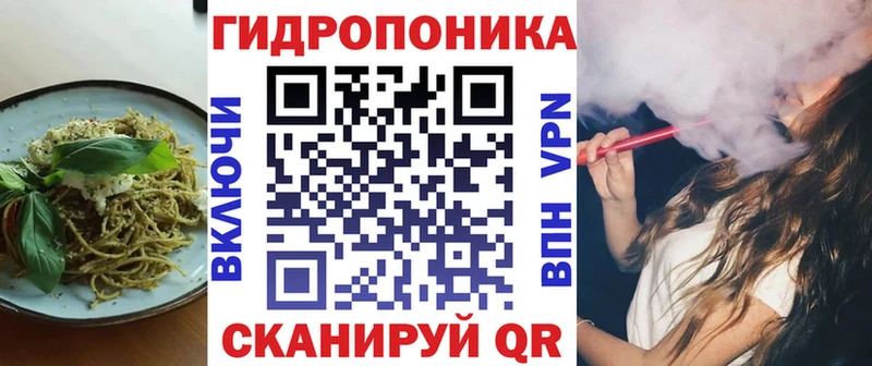 Еда ТГК марихуана  Завитинск 
