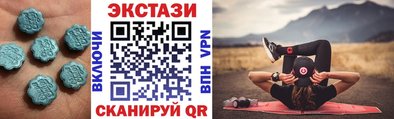 Ecstasy Дубай Завитинск