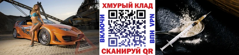 ГЕРОИН Афган Завитинск