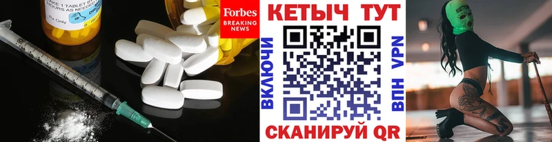 hydra маркетплейс  Завитинск  КЕТАМИН VHQ 