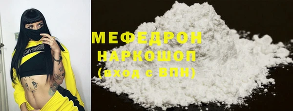 кокаин премиум Алексеевка