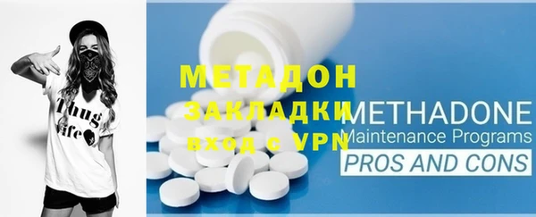 кокаин премиум Алексеевка