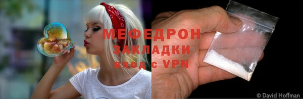 мяу мяу мука Алексин