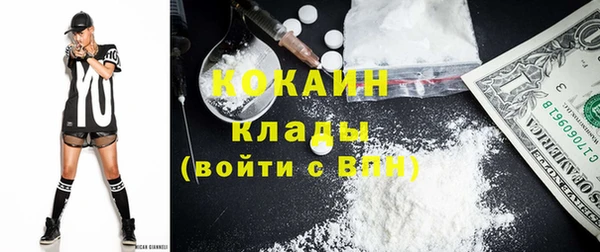 кокаин колумбия Алзамай