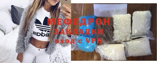 мяу мяу мука Алексин