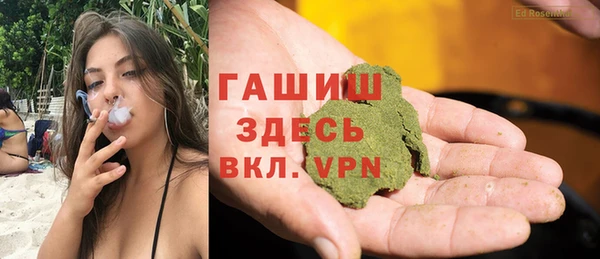 кокаин премиум Алексеевка