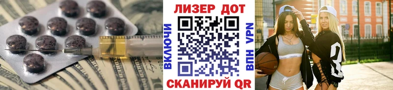 Лсд 25 экстази кислота  как найти закладки  Завитинск 