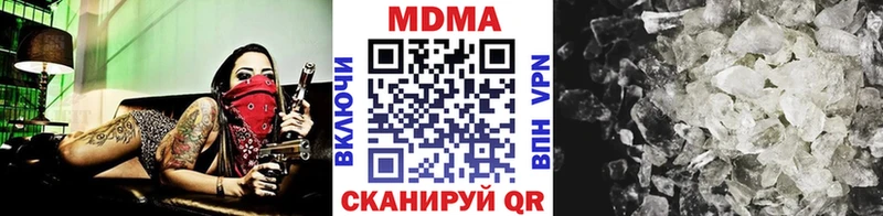 как найти наркотики Завитинск MDMA кристаллы