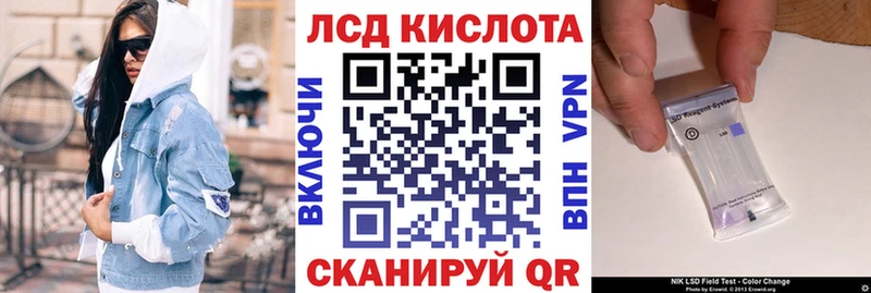 хочу наркоту  Завитинск  Марки 25I-NBOMe 1,5мг 
