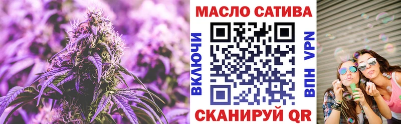 ТГК концентрат купить наркоту Завитинск