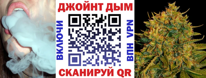Каннабис White Widow  Завитинск 